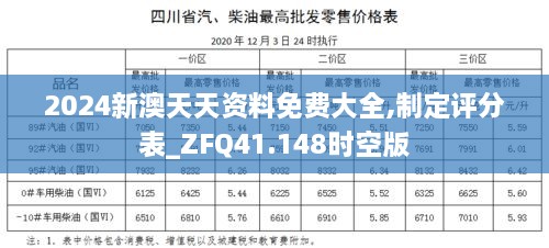 鹤立鸡群