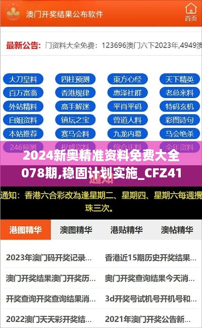 工程案例 第4页