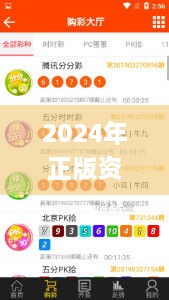 2024年正版资料免费大全一肖327期,题材决策资料_WYA8.52