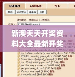 新澳天天开奖资料大全最新开奖结果查询下载,土建水利_LKS5.44