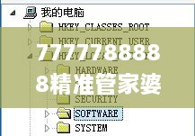 7777788888精准管家婆327期,多维评估解答解释方法_WYV8.53