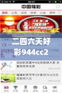 二四六天好彩944cc246天好资料,新式数据解释设想_UZA4.16