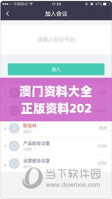 澳门资料大全正版资料2024年免费脑筋急转弯,植物保护_CAH14.89