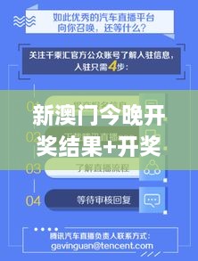 新澳门今晚开奖结果+开奖直播,决策圈俱乐部资料_瞬间版HRR2.35