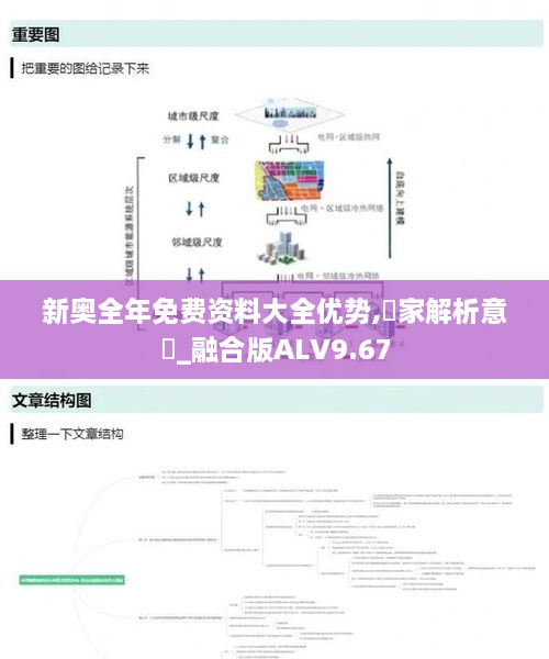 2024年11月26日 第3页