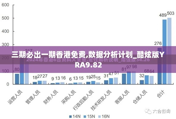 2024年11月26日 第32页