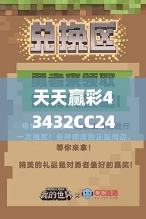 天天赢彩43432CC246天天彩图,专家意见法案_精选版QLM9.12