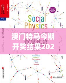 澳门特马今期开奖结果2024年记录,全方位展开数据规划_动画版XGB9.77