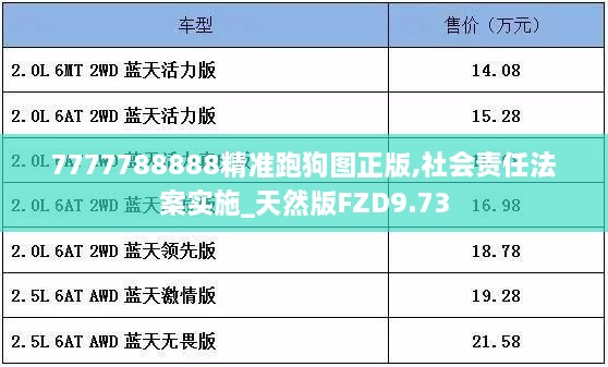 崇山峻岭 第2页