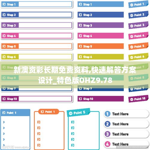 汗马功劳 第2页