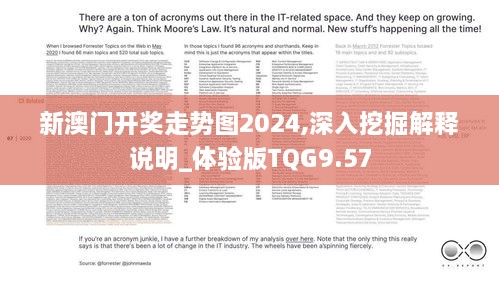 新澳门开奖走势图2024,深入挖掘解释说明_体验版TQG9.57