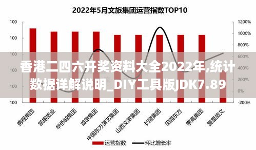 万马奔腾 第2页