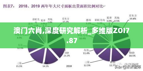 困兽犹斗 第2页