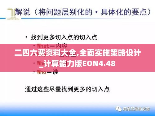 2024年11月29日 第91页