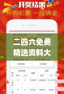 二四六免费精选资料大全,操作实践评估_尊享版SPS4.91