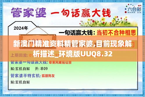 2024年11月29日 第25页