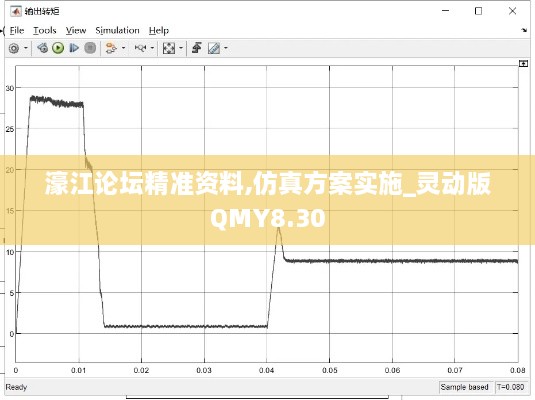 濠江论坛精准资料,仿真方案实施_灵动版QMY8.30