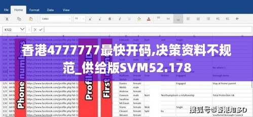 香港4777777最快开码,决策资料不规范_供给版SVM52.178