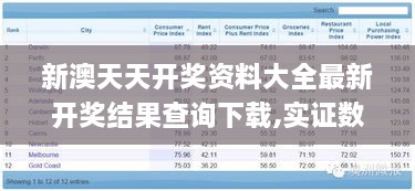 2024年11月30日