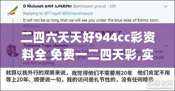 二四六天天好944cc彩资料全 免费一二四天彩,实证数据分析_升级版WZF83.869