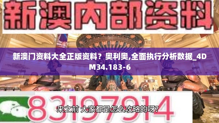 2024年12月2日 第78页