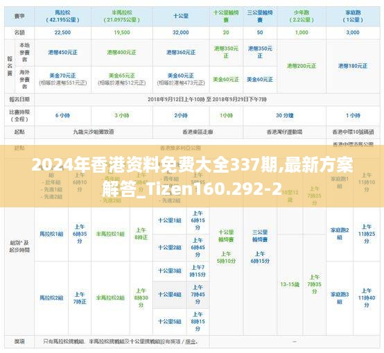 2024年12月2日 第11页