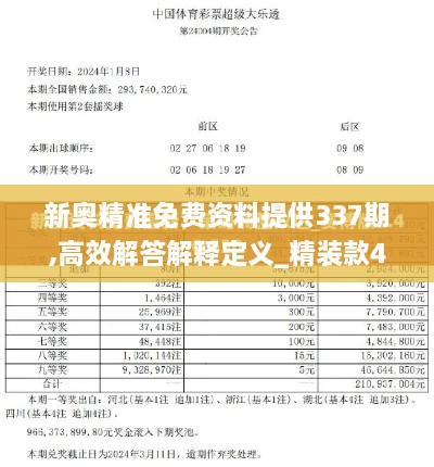 2024年12月2日 第3页