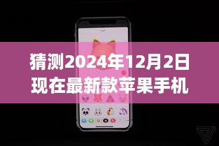 2024年12月3日 第25页