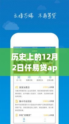 仟易贷app最新版，与自然美景的奇妙缘分，内心平静的旅行启程