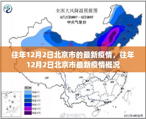 2024年12月3日 第3页