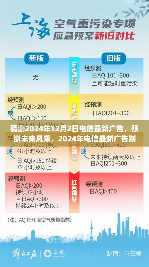 2024年12月4日 第21页