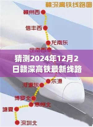 2024年12月4日 第15页