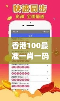 香港100最准一肖一码的优势,灵活性执行计划_增强版19.205