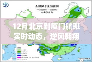 新闻动态 第109页