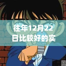 实时变声器，历年冬至日最佳实时变声软件推荐