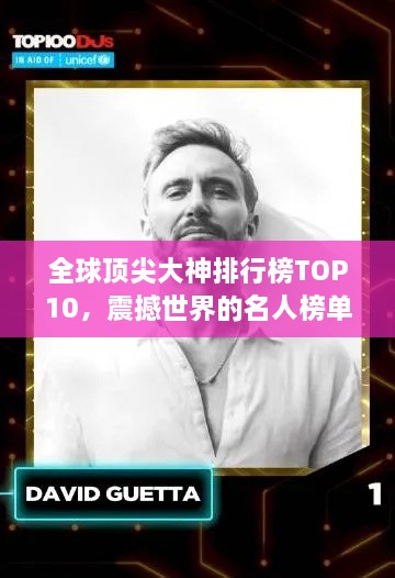 2025年6月26日